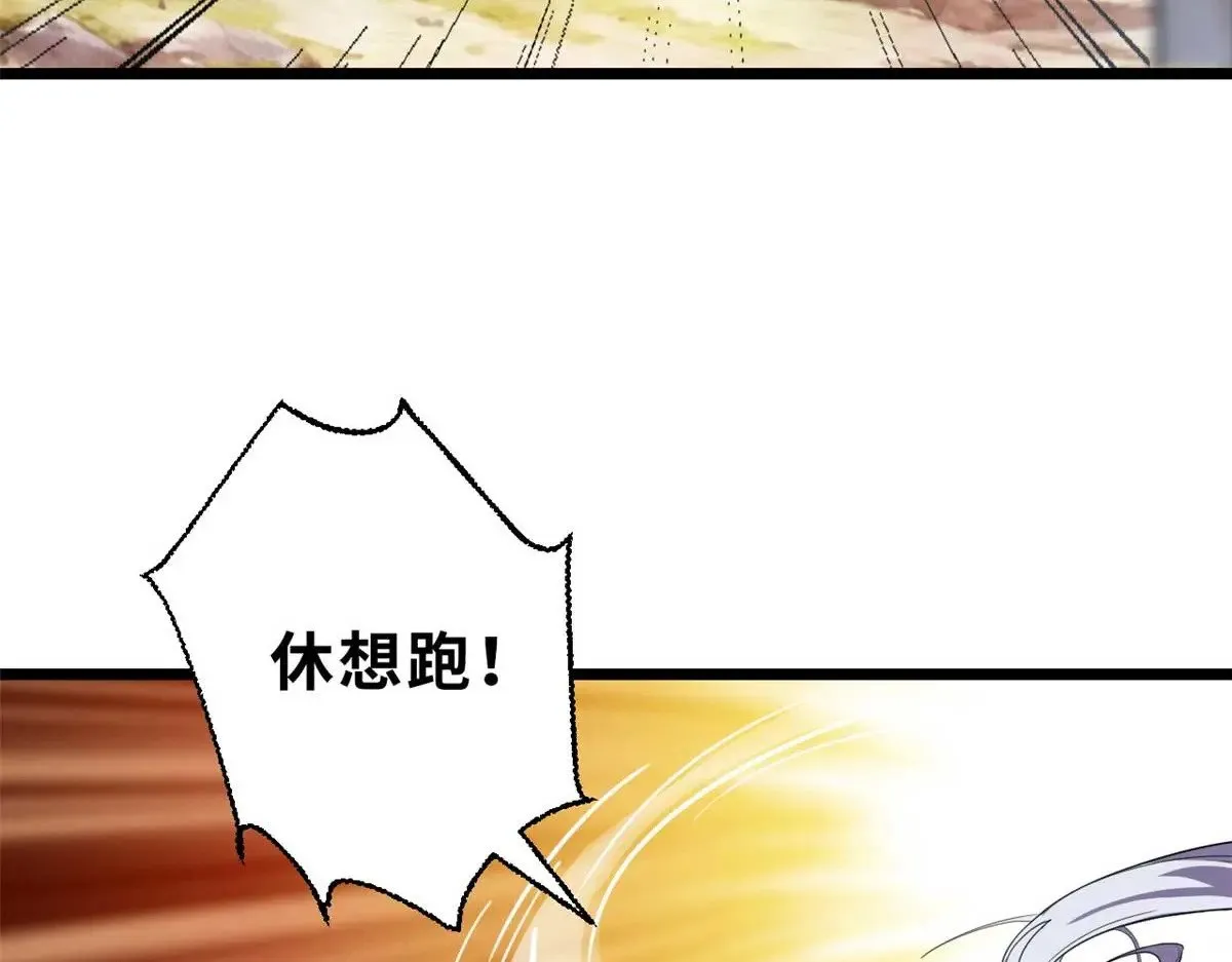 154 突飞猛进 第96页