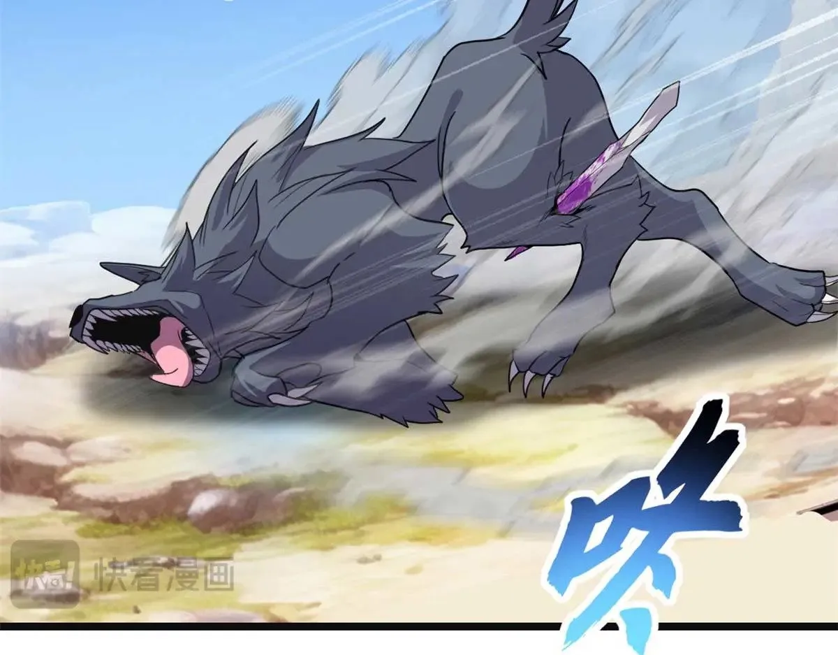 154 突飞猛进 第104页