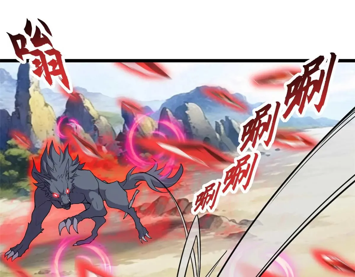 154 突飞猛进 第110页