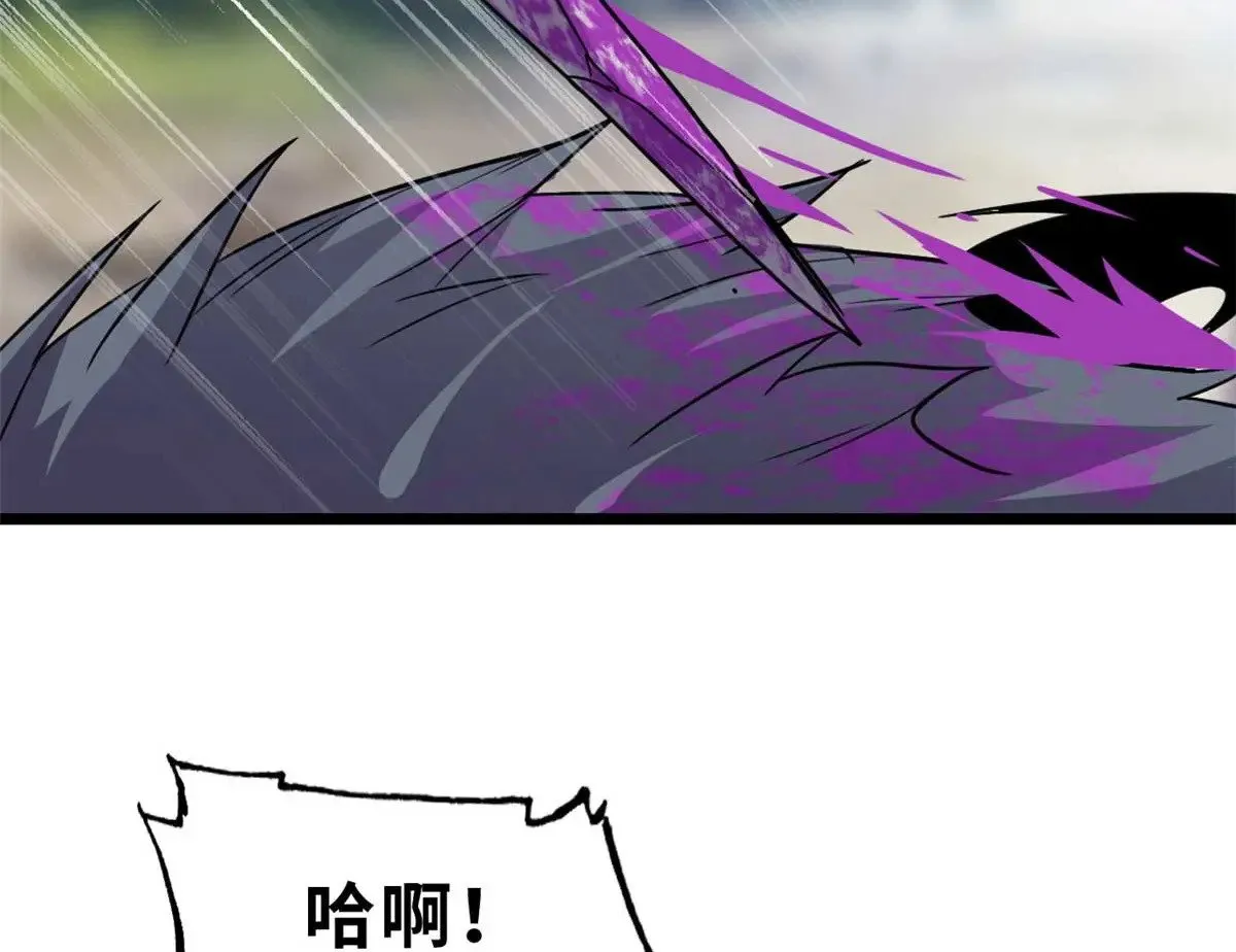 154 突飞猛进 第113页