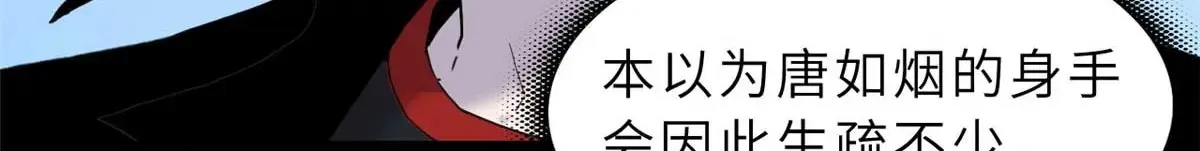 154 突飞猛进 第130页
