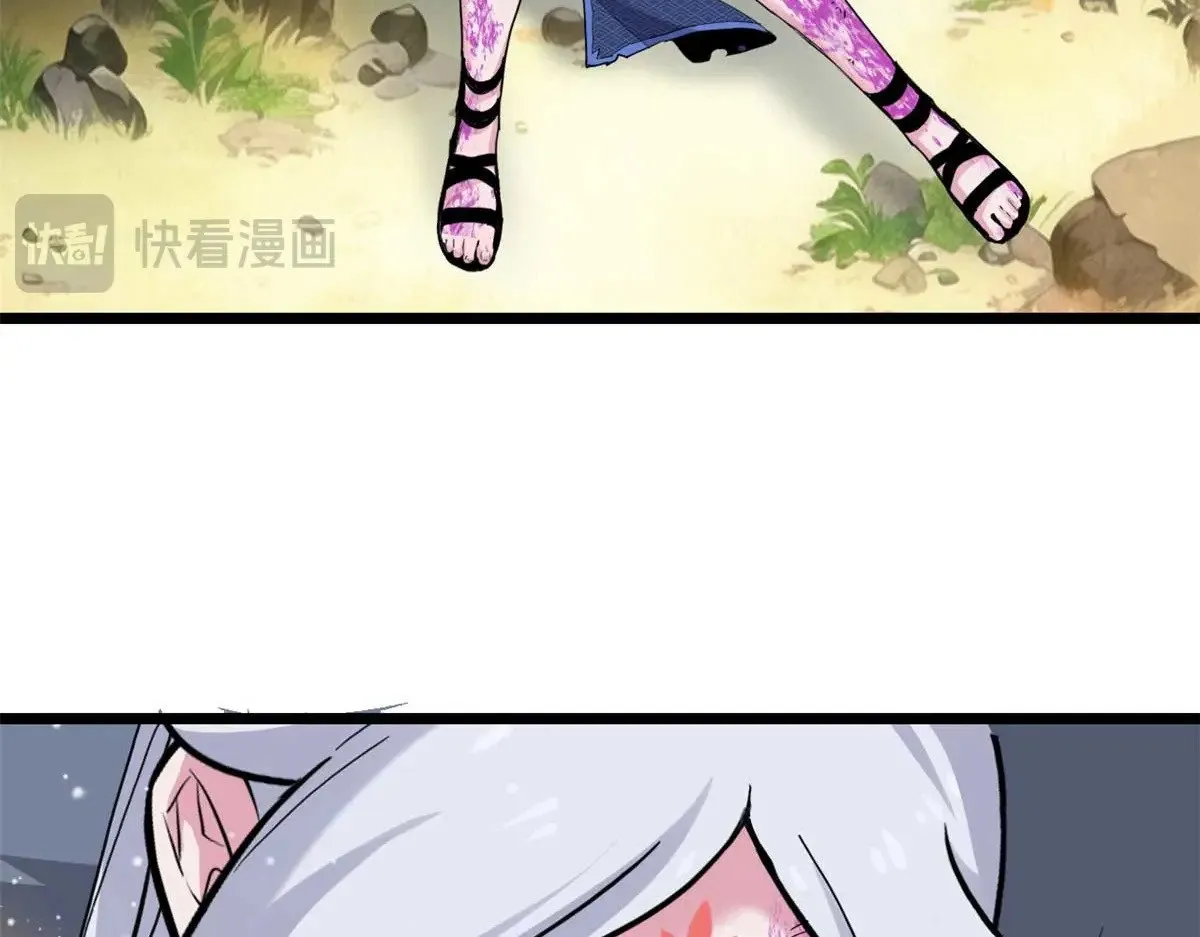 154 突飞猛进 第144页