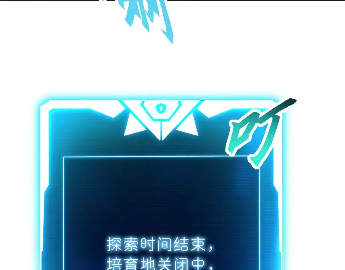 154 突飞猛进 第150页