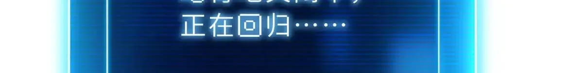 154 突飞猛进 第151页