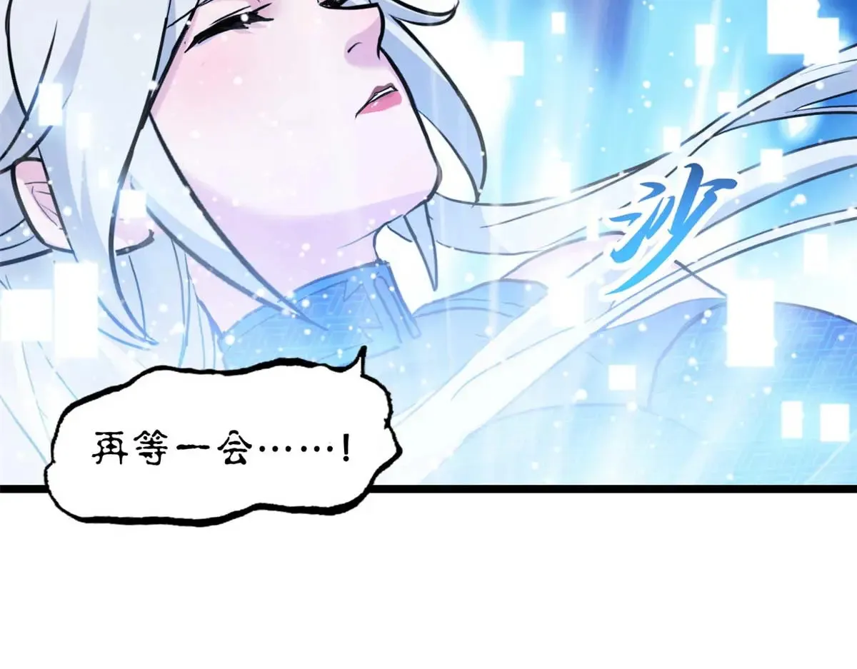 154 突飞猛进 第153页