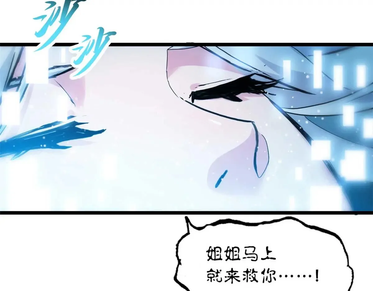 154 突飞猛进 第155页