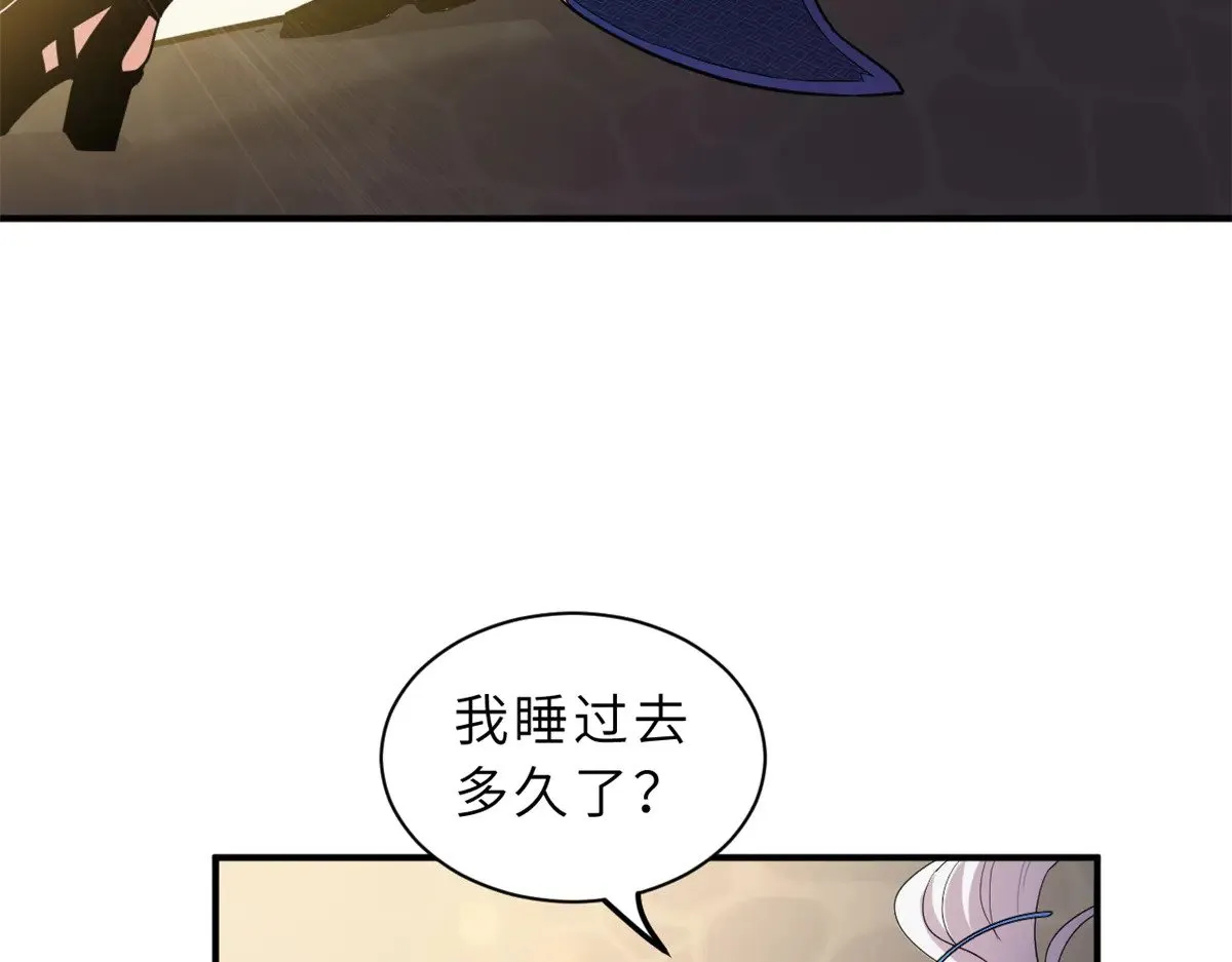 155 分头行动  第10页