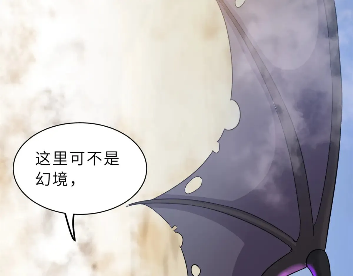 155 分头行动  第14页