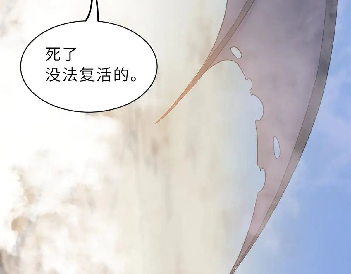155 分头行动  第17页