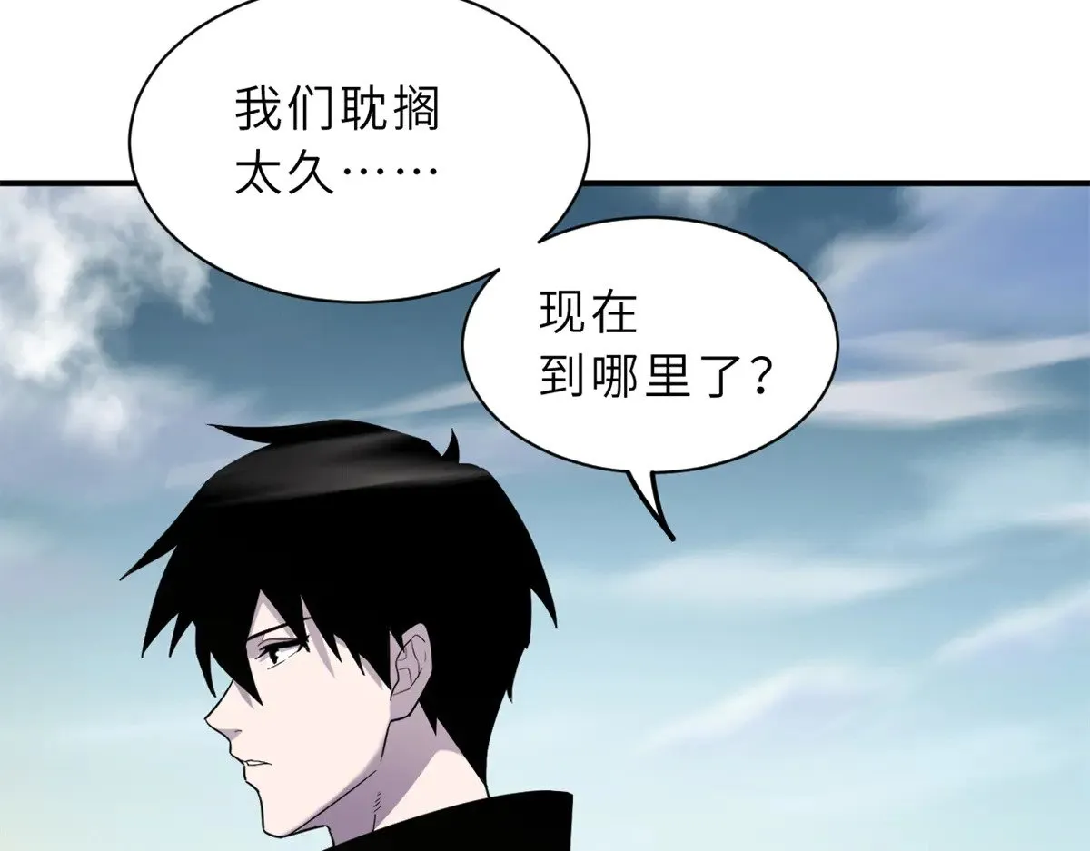 155 分头行动  第19页
