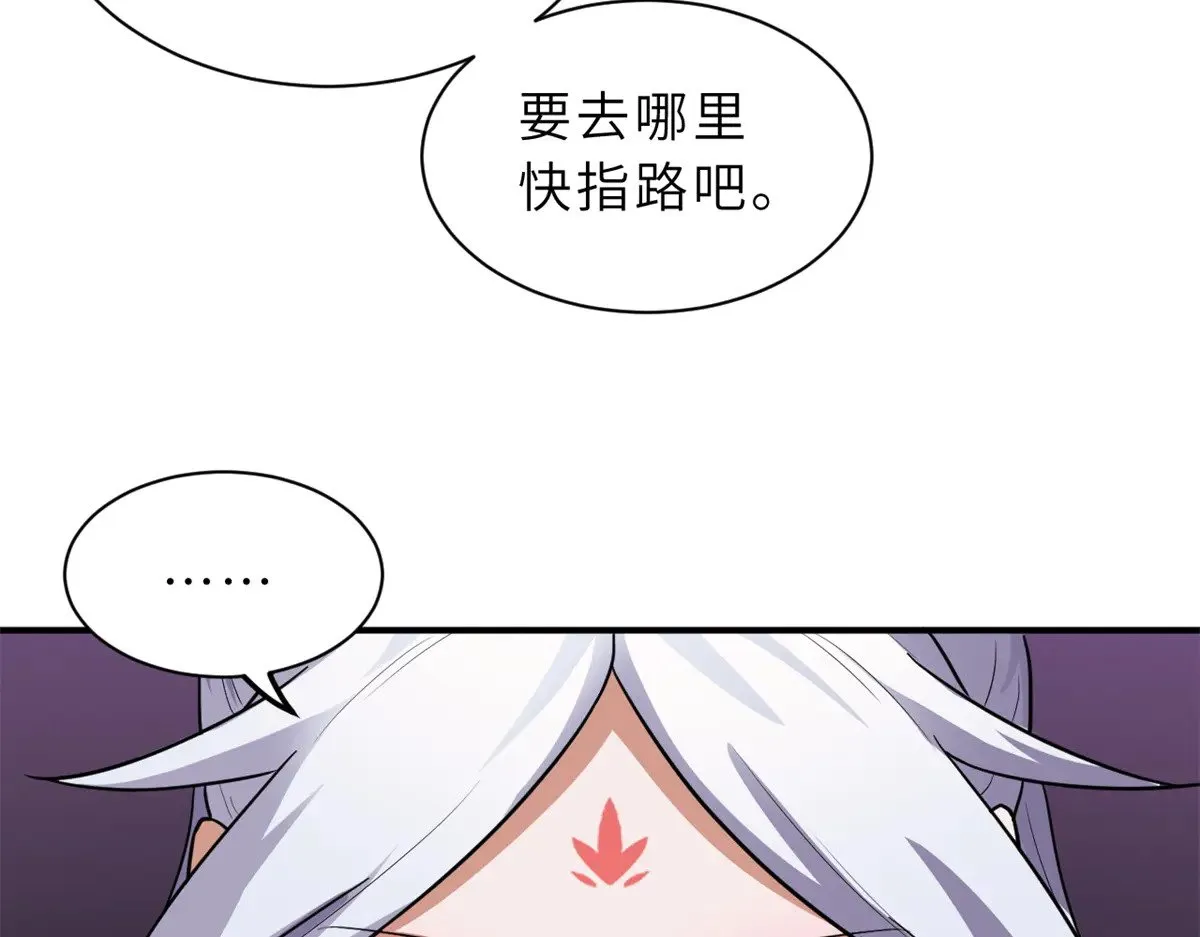 155 分头行动  第21页