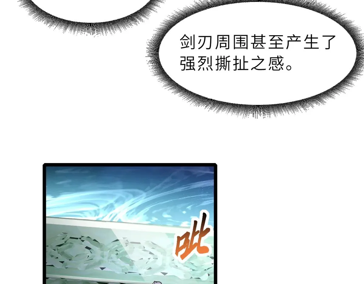 155 分头行动  第38页