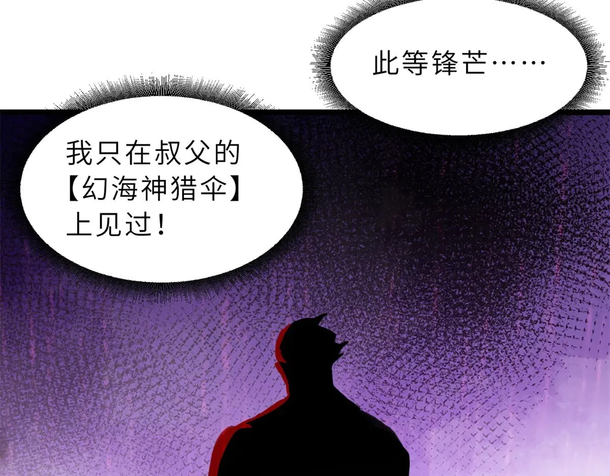 155 分头行动  第40页