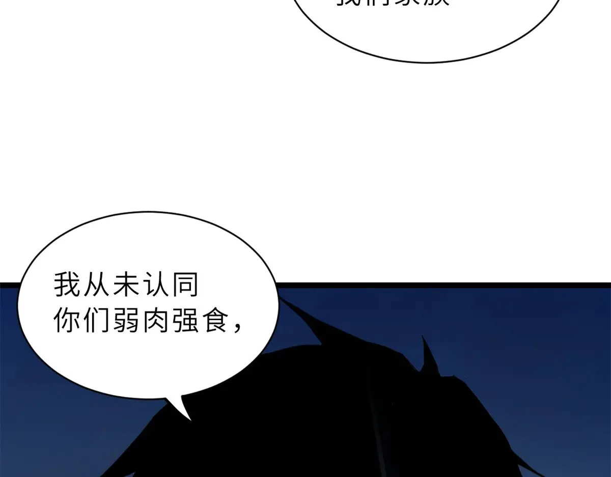 155 分头行动  第62页