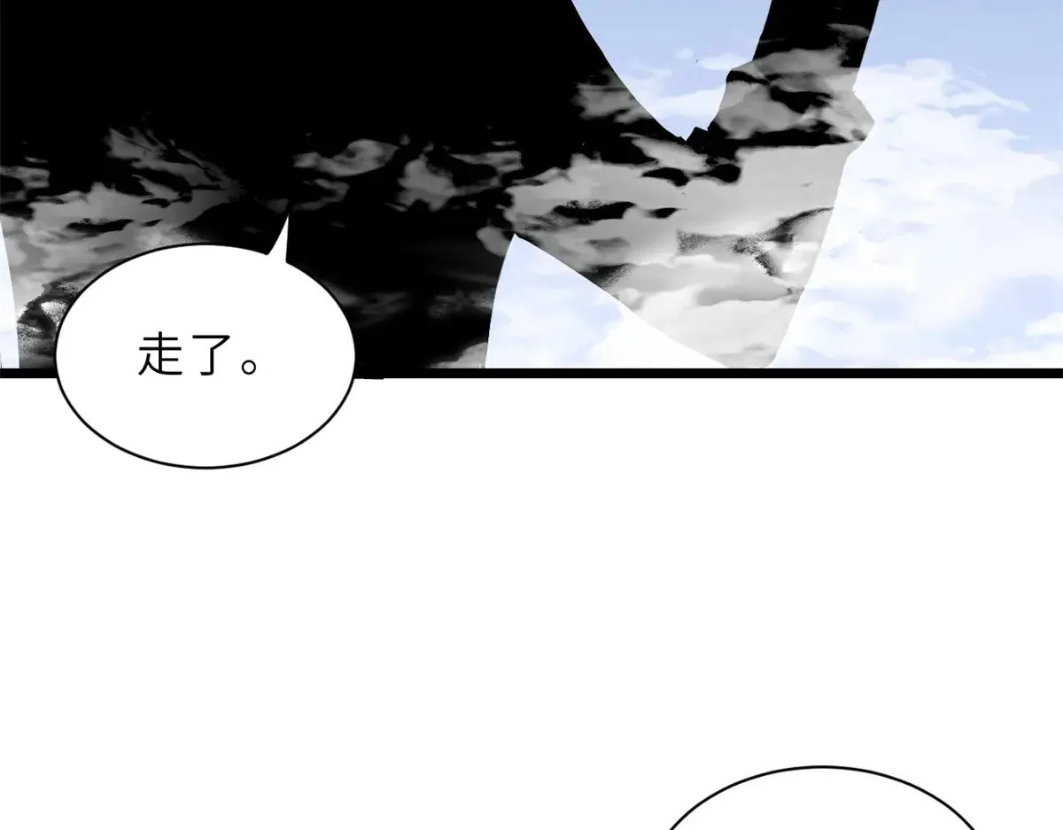 155 分头行动  第78页