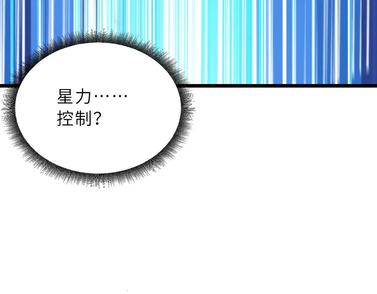 155 分头行动  第84页