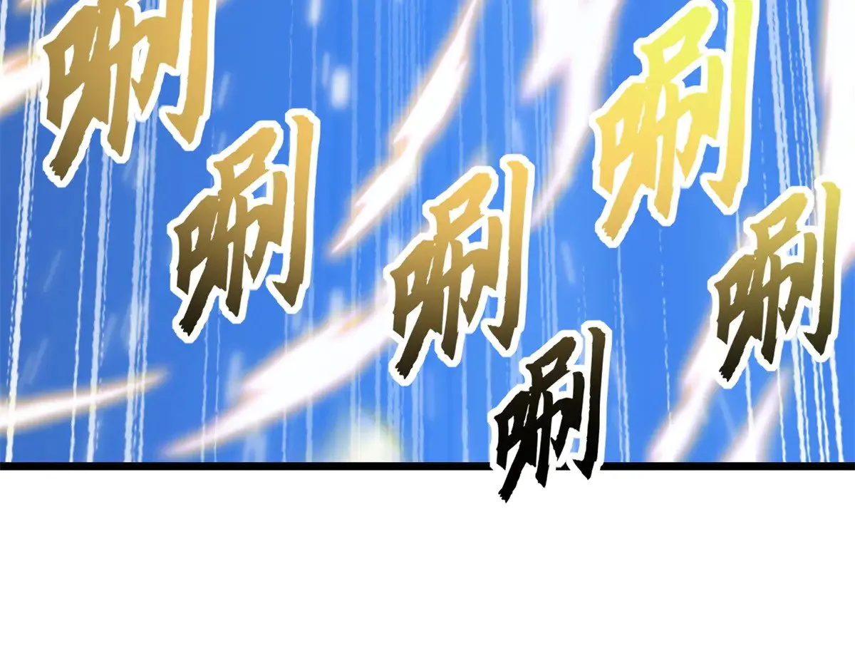 155 分头行动  第91页