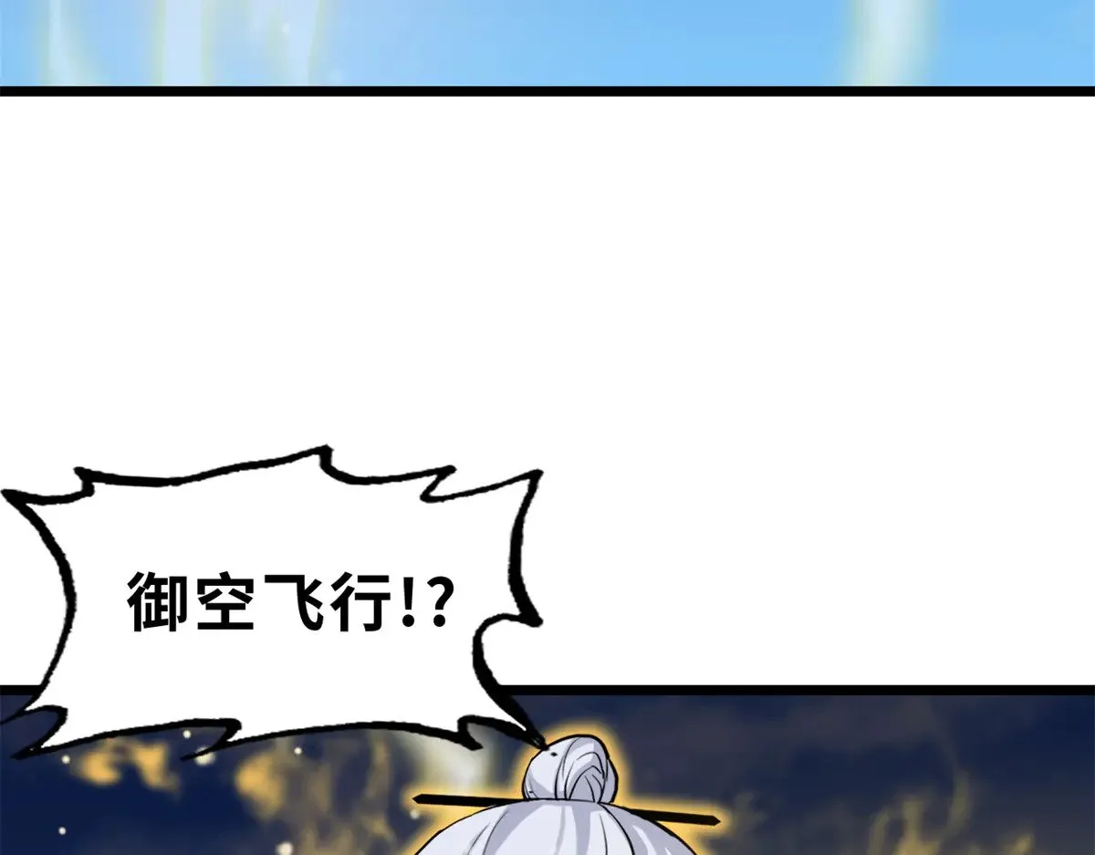 155 分头行动  第95页