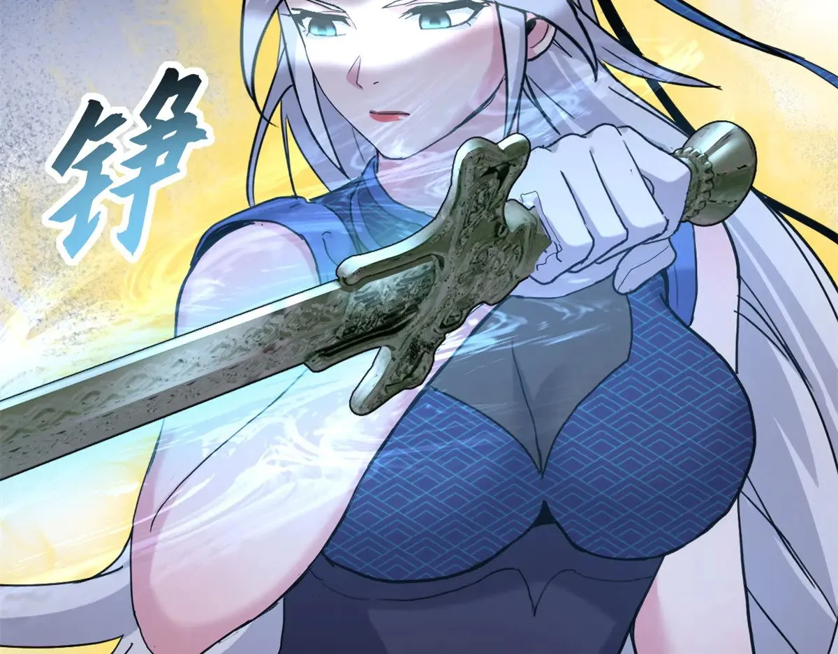 155 分头行动  第101页