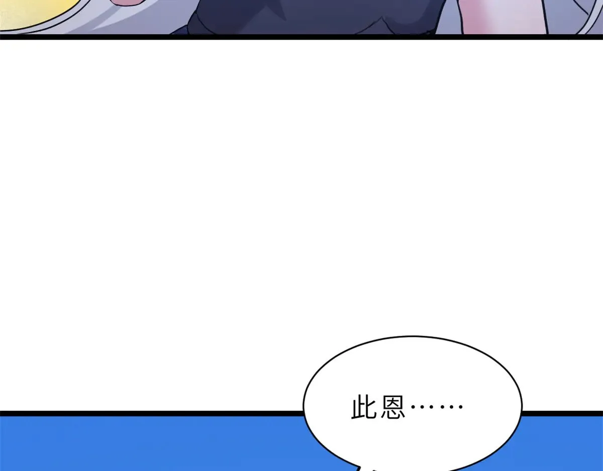 155 分头行动  第102页