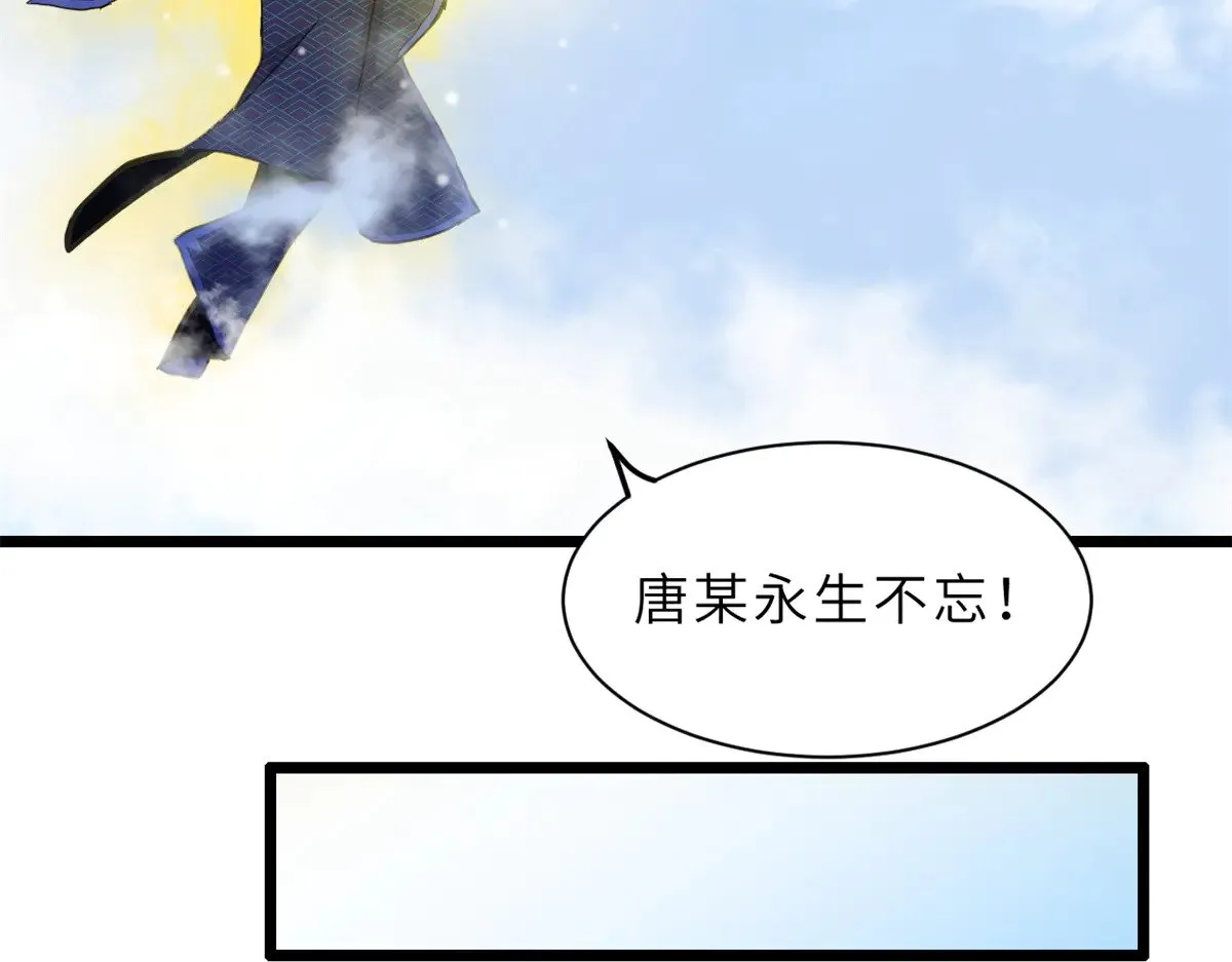 155 分头行动  第104页
