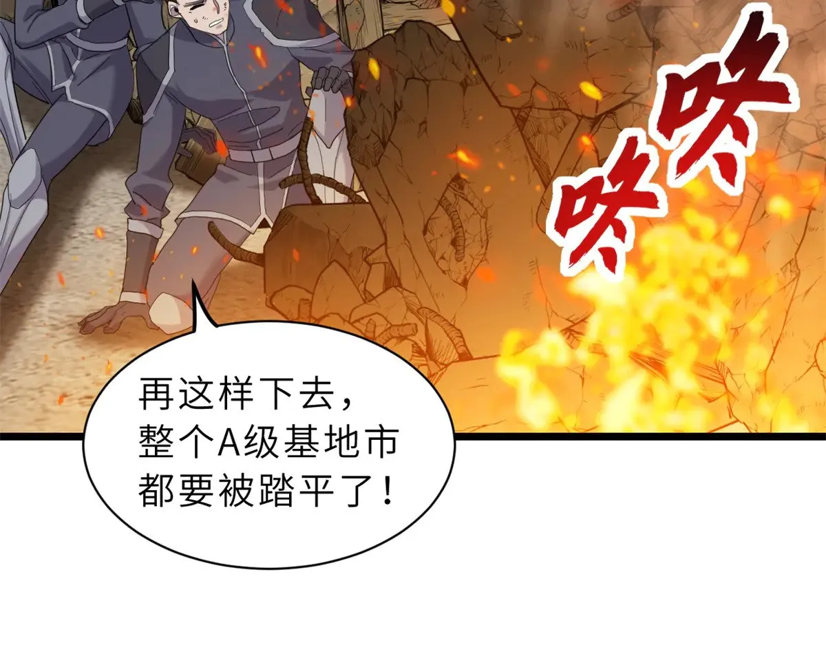 155 分头行动  第111页