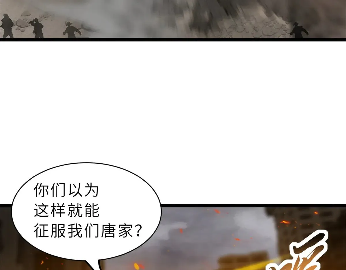 155 分头行动  第118页