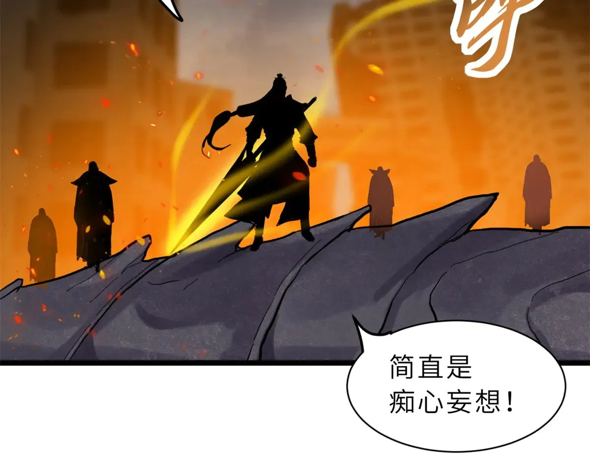 155 分头行动  第119页