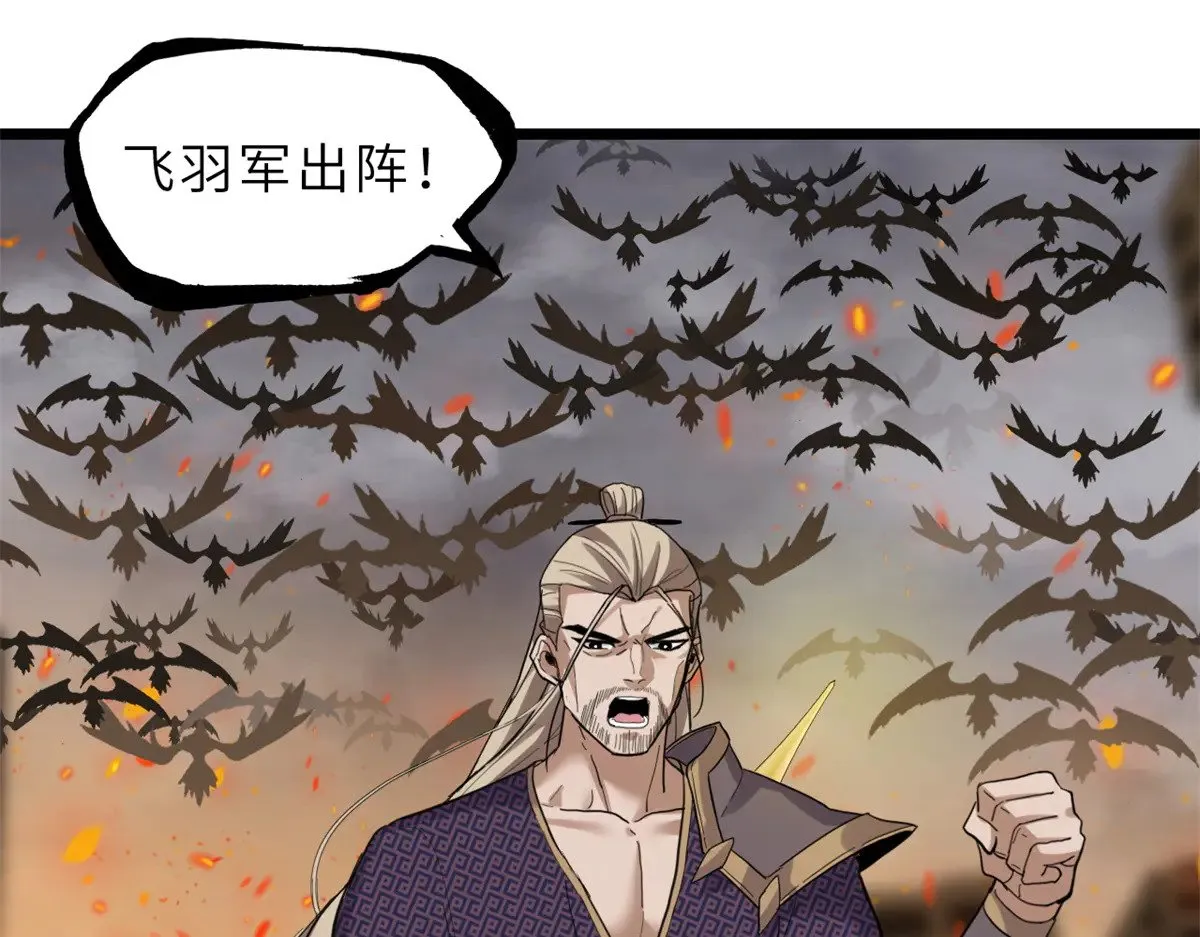 155 分头行动  第121页