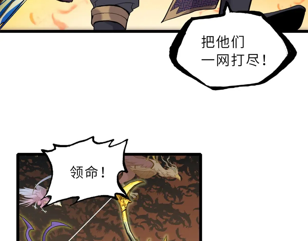 155 分头行动  第123页