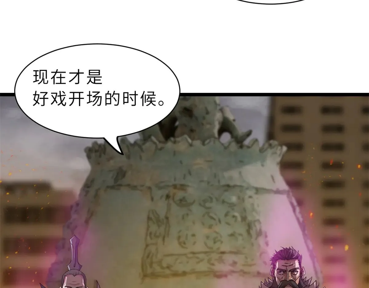 155 分头行动  第129页