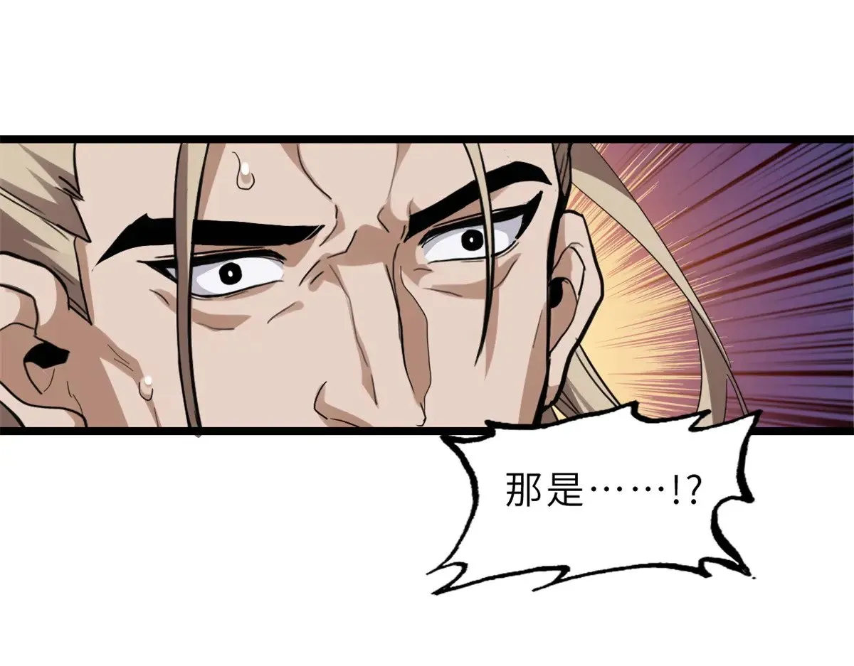 155 分头行动  第132页