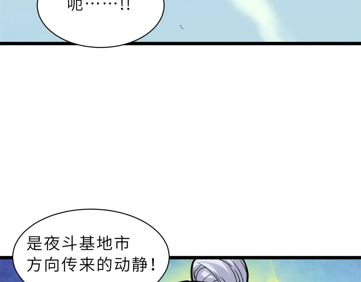 155 分头行动  第137页