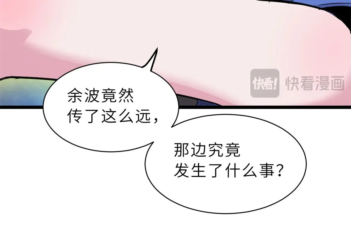 155 分头行动  第139页