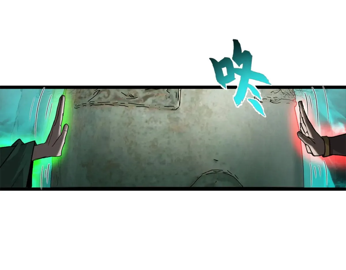 156 唐如烟的威慑 第4页