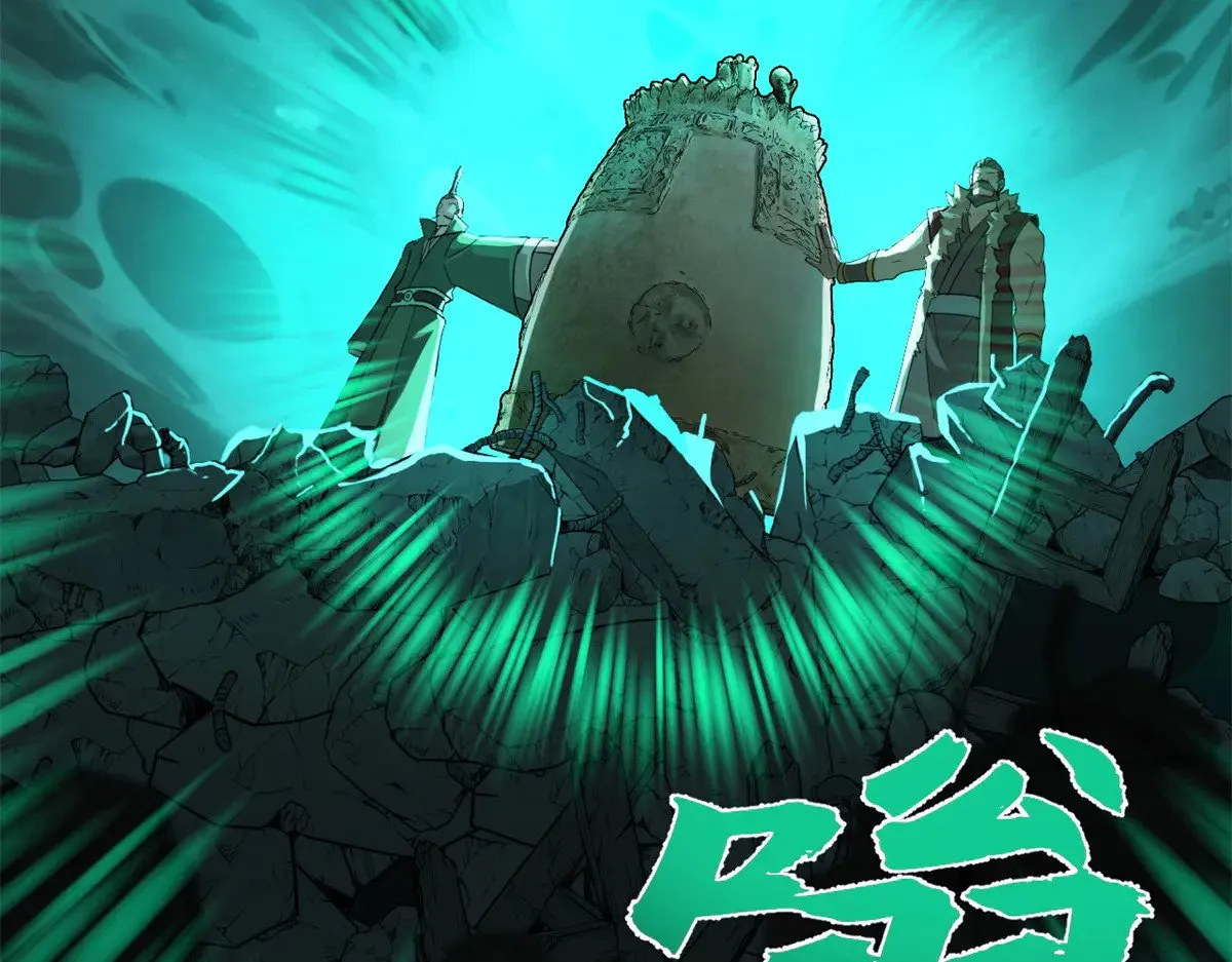 156 唐如烟的威慑 第8页