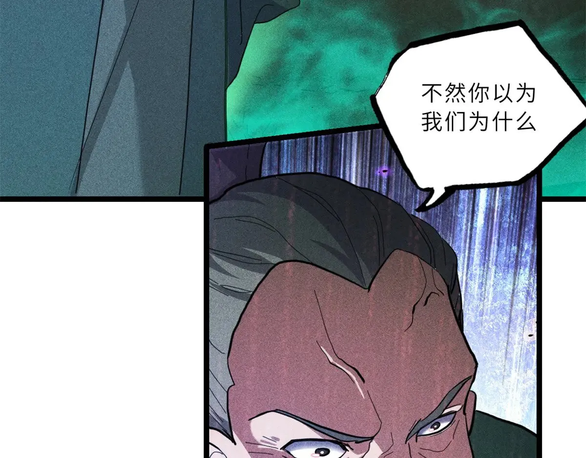 156 唐如烟的威慑 第22页