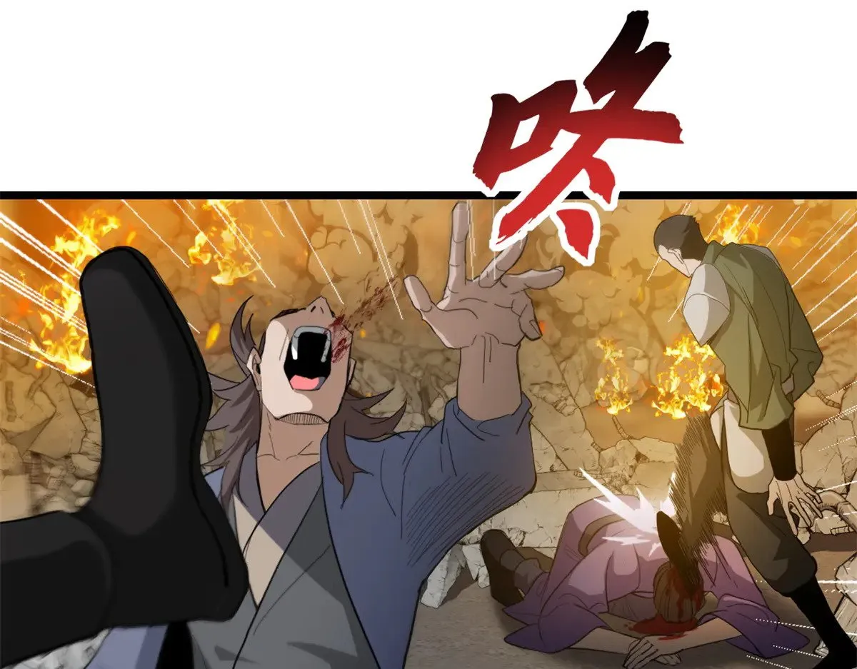 156 唐如烟的威慑 第24页