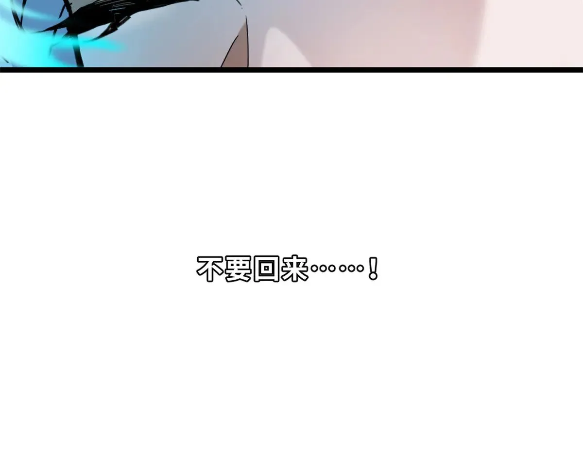 156 唐如烟的威慑 第60页