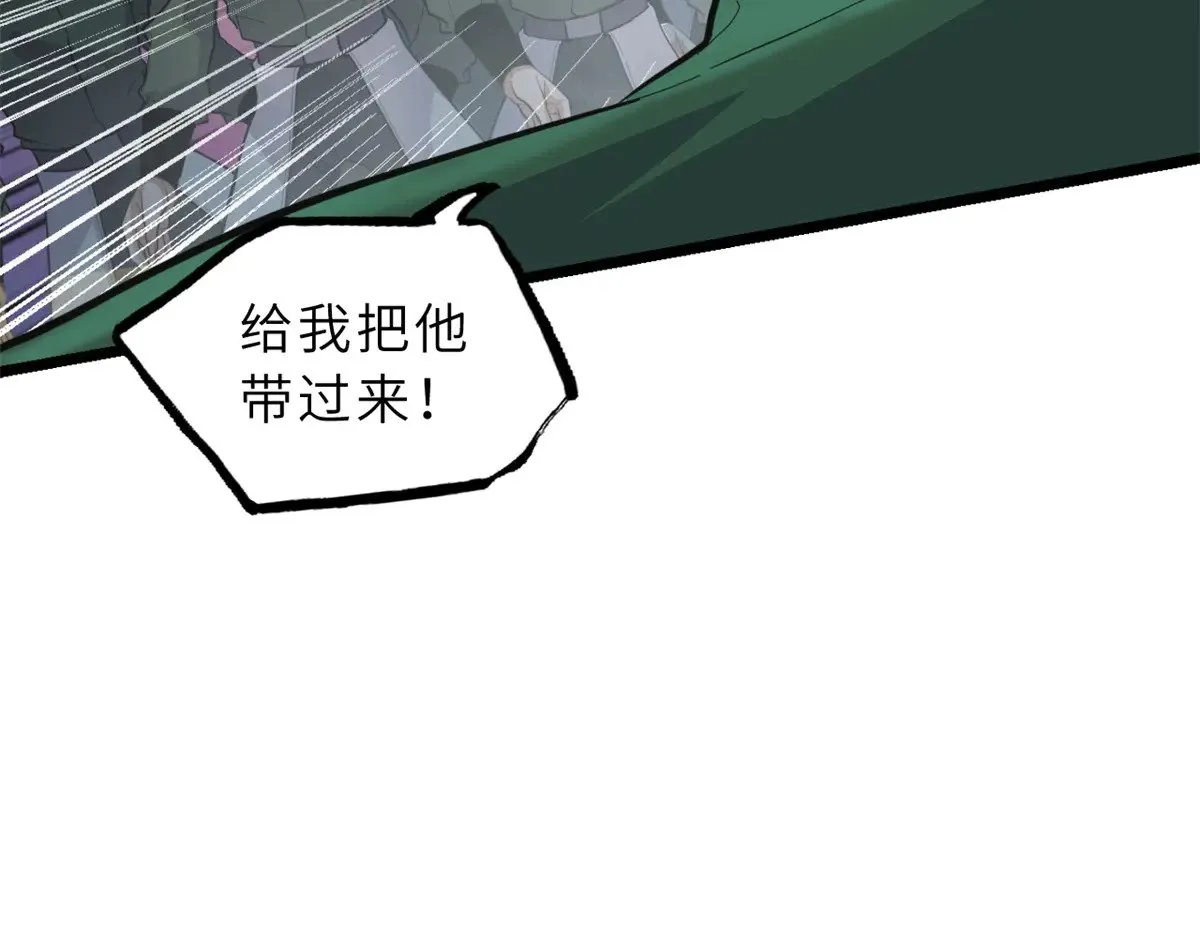156 唐如烟的威慑 第78页