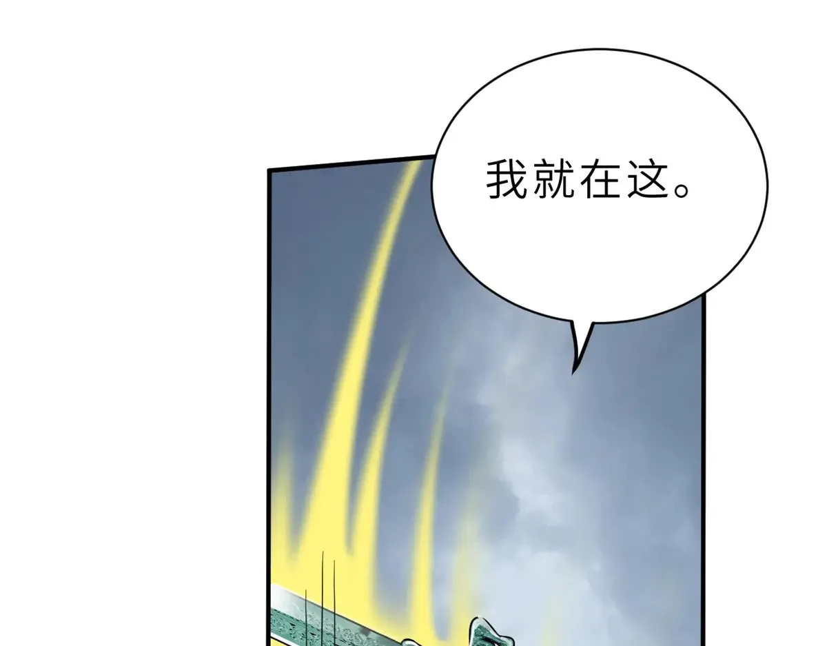 156 唐如烟的威慑 第94页