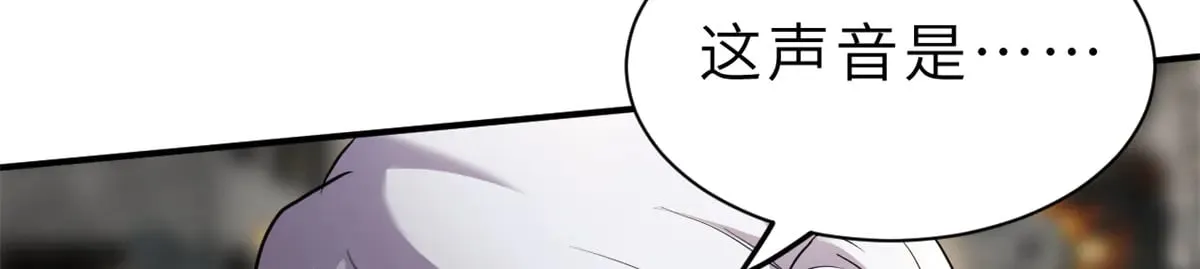 156 唐如烟的威慑 第96页