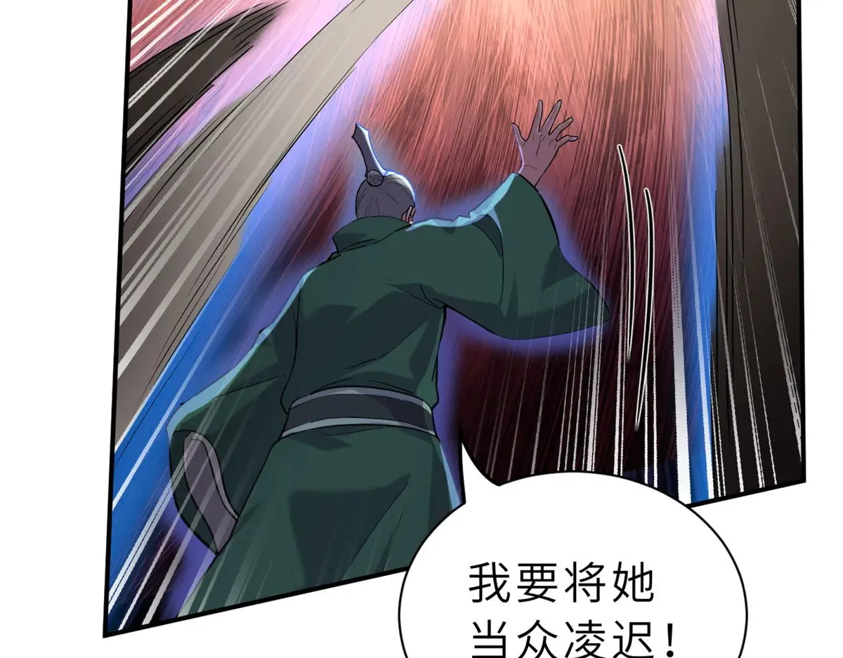 156 唐如烟的威慑 第111页