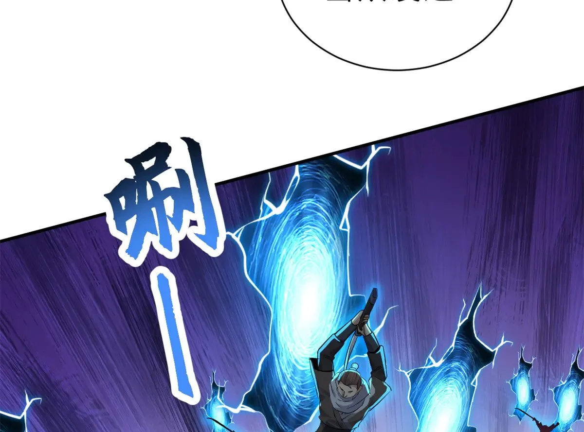 156 唐如烟的威慑 第112页
