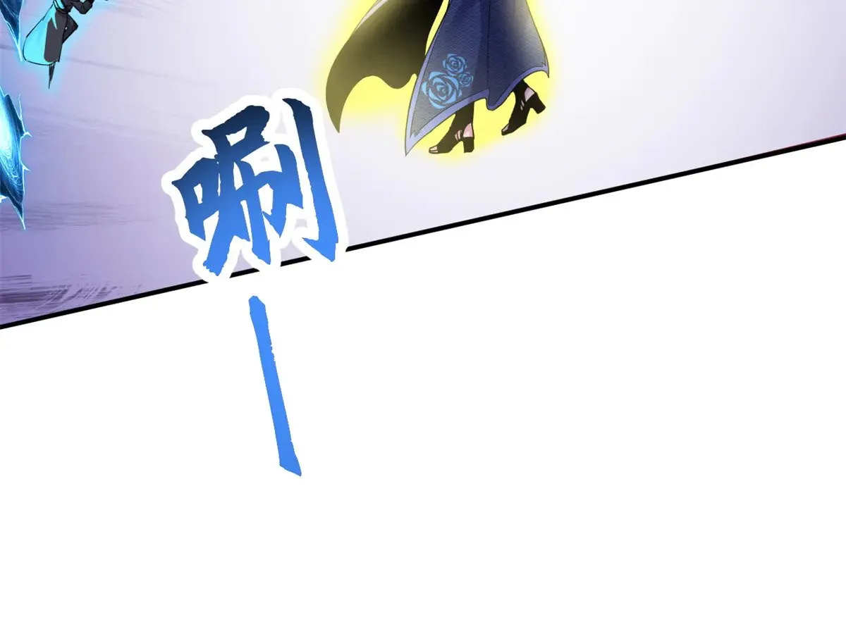 156 唐如烟的威慑 第114页