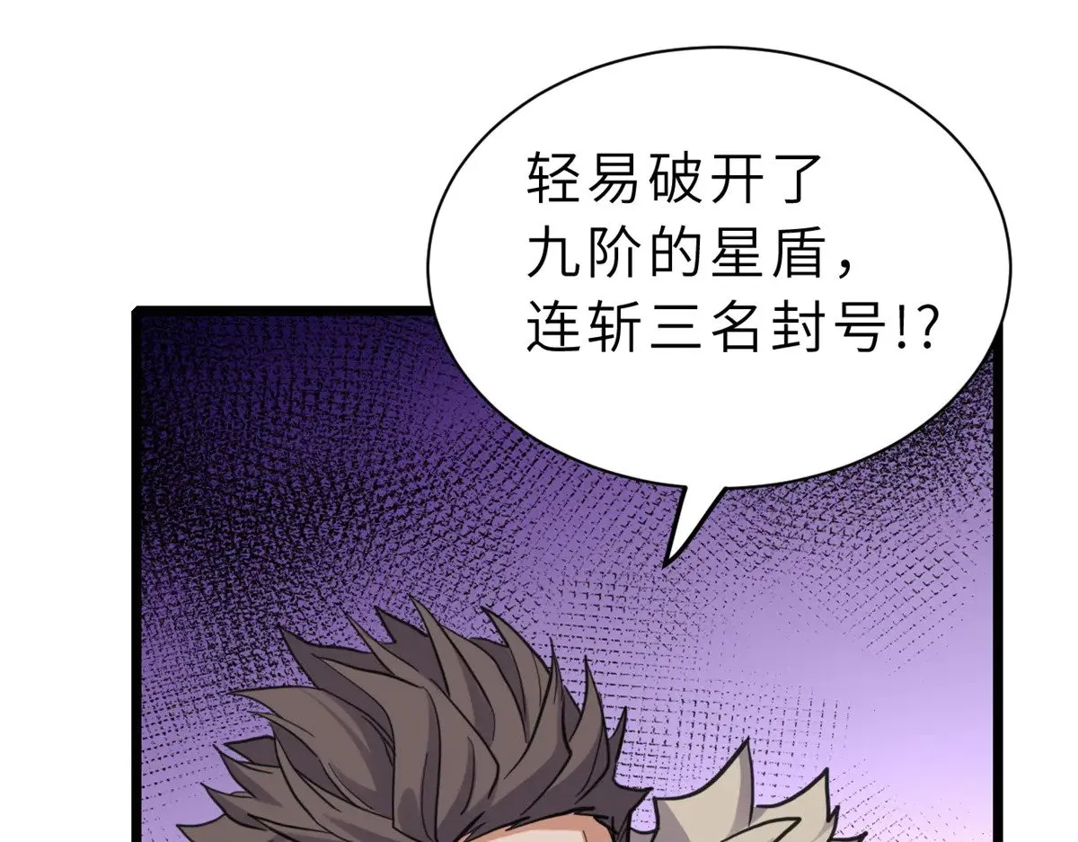 156 唐如烟的威慑 第130页