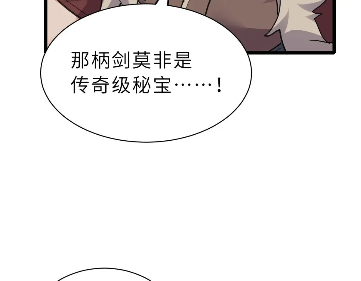 156 唐如烟的威慑 第132页