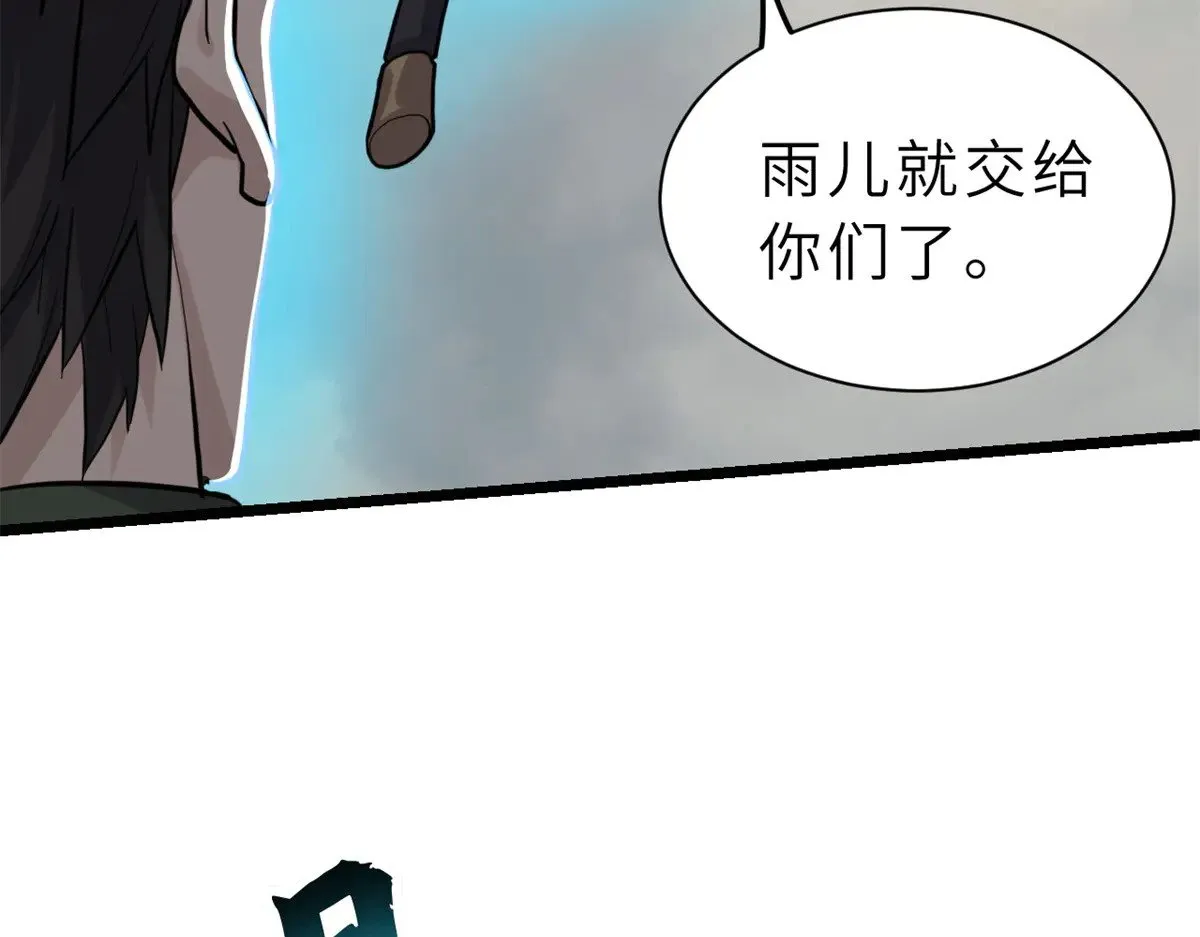 156 唐如烟的威慑 第136页