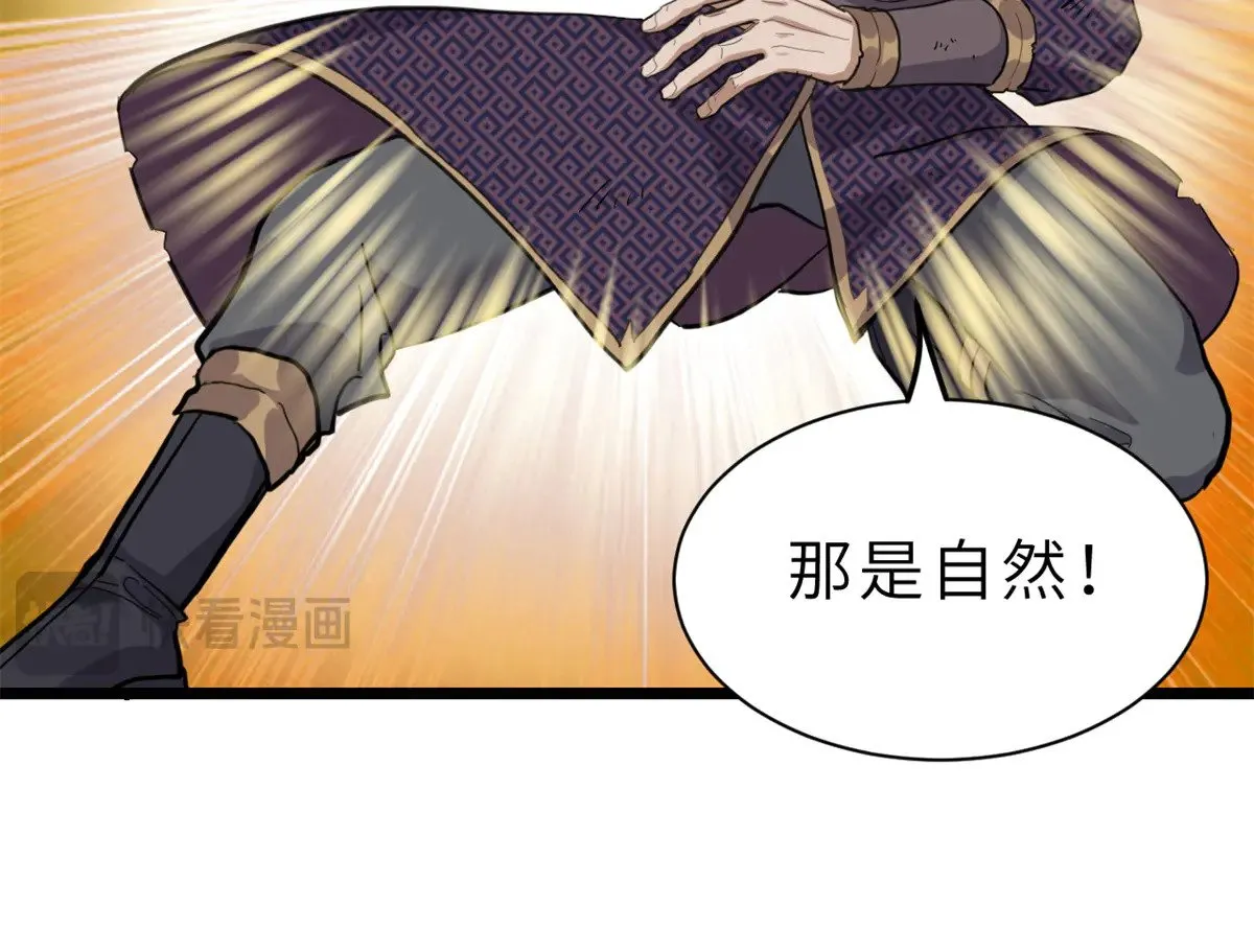 156 唐如烟的威慑 第139页