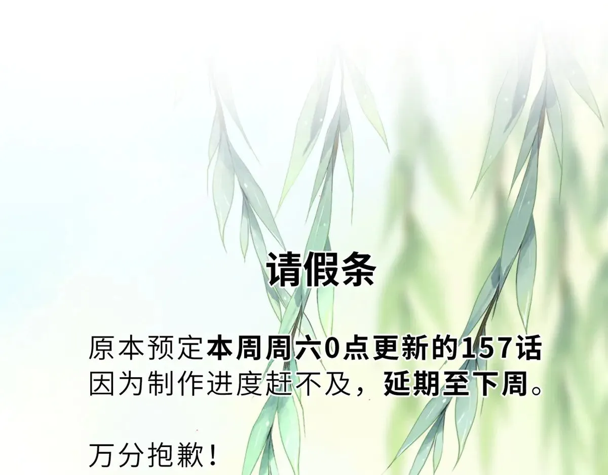 请 假 条 第1页